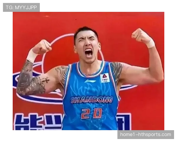 山东陶汉林7分5篮板 内线支柱状态下滑影响攻防平衡